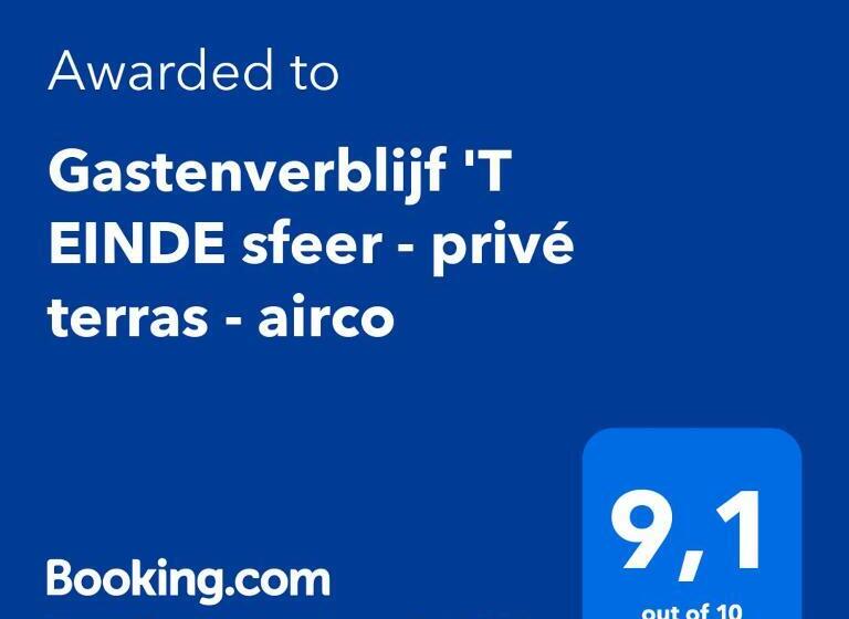 ペンション Gastenverblijf  T Einde Sfeer   Privé Terras   Airco