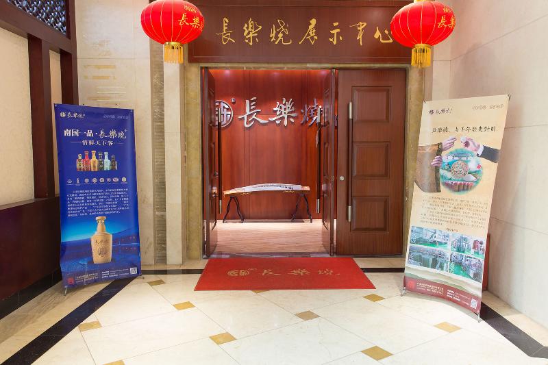 Отель Guangzhou Nan Guo