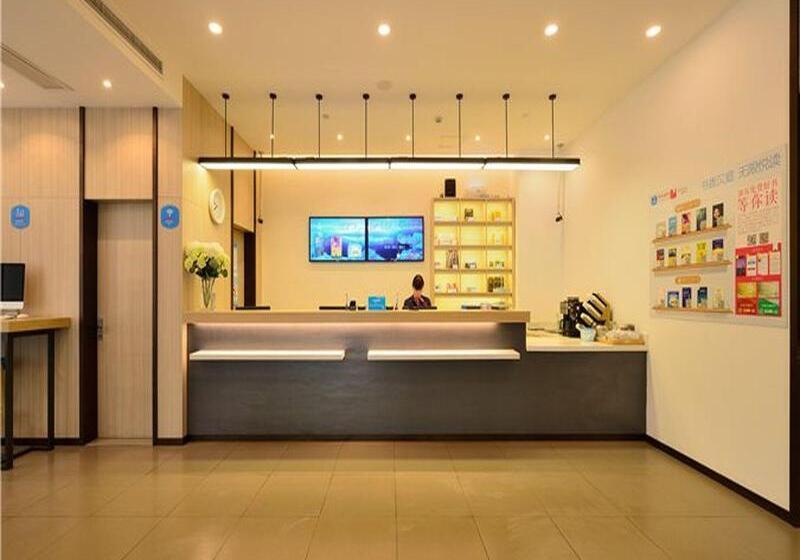 酒店 Hanting  Shanghai Caohejing Yishan Road