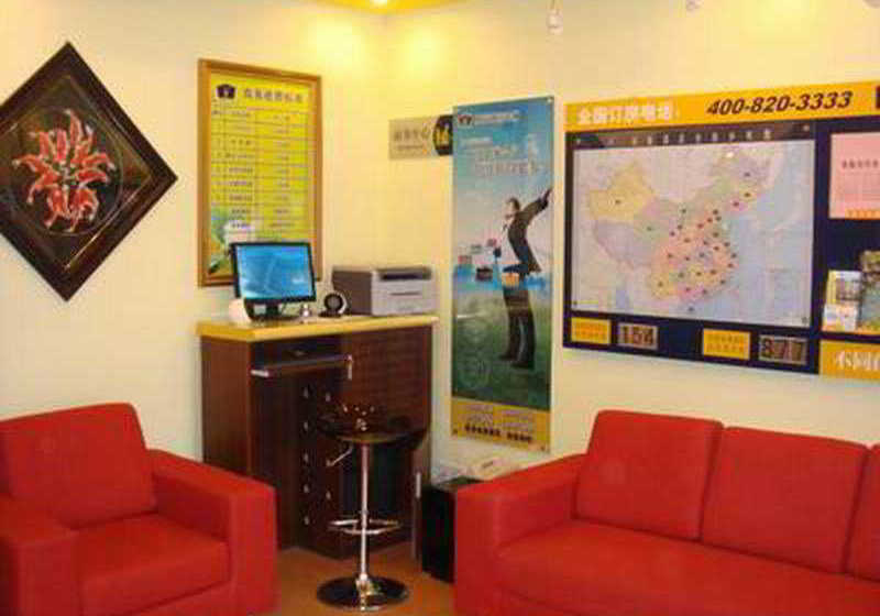Отель Home Inn Xiaonanjie