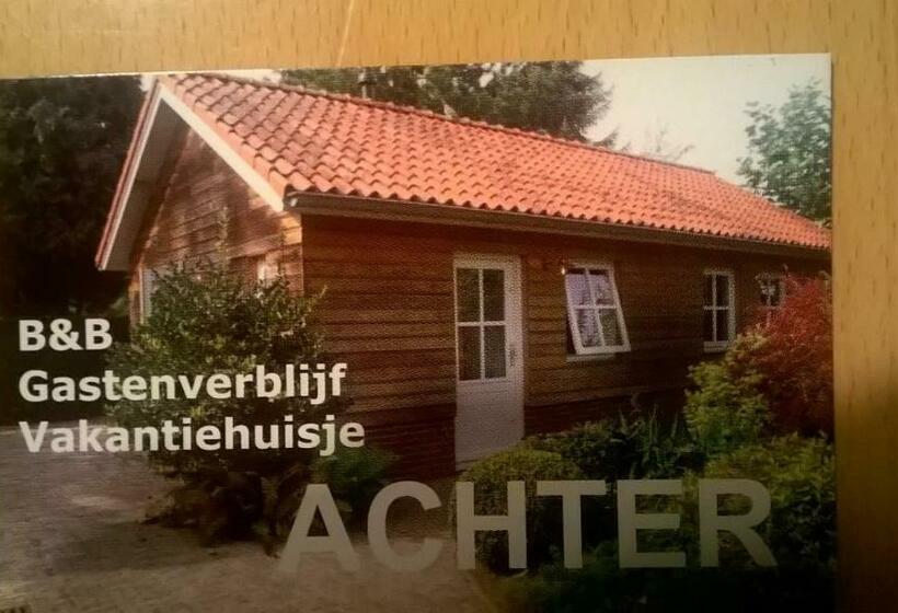 민박 Achter