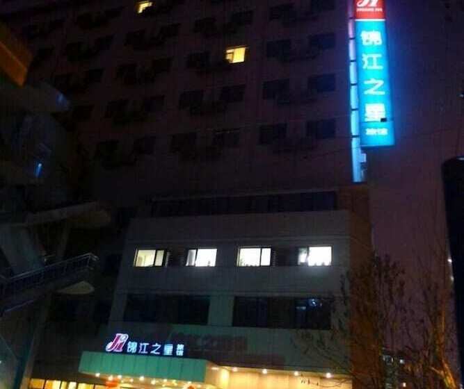 ホテル Jinjiang Inn Yangpu Bridge