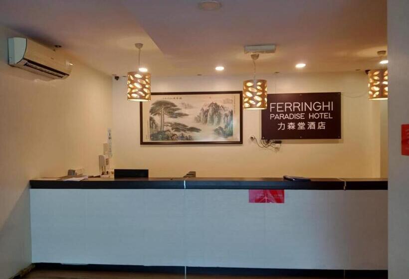 Отель Ferringhi Paradise