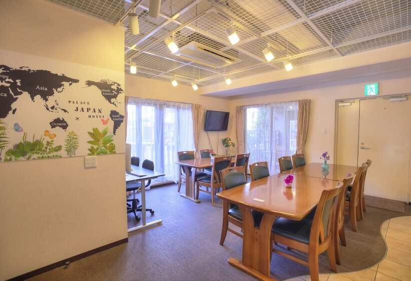 هتل Palace Japan