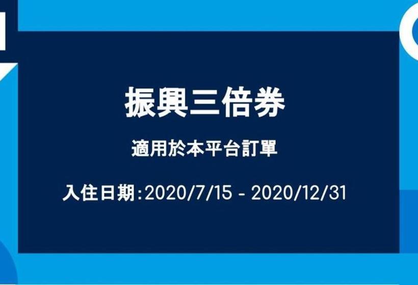 The Richforest Hotel   Kenting