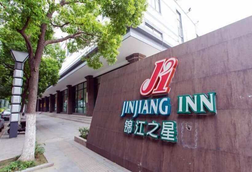 Отель Jingjiang Inn Suzhou Industrial Park Donghuan Road