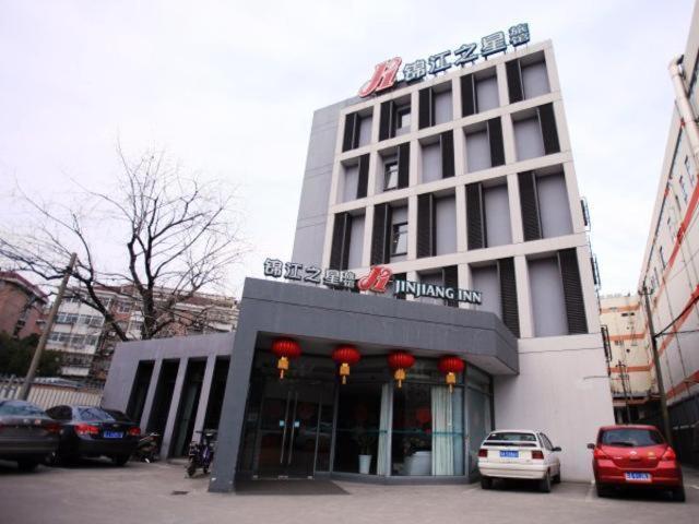ホテル Jingjiang Inn Nanjing Qingliangmen