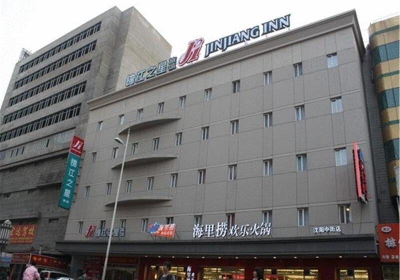 ホテル Jinjiang Inn Shenyang Palace Museum
