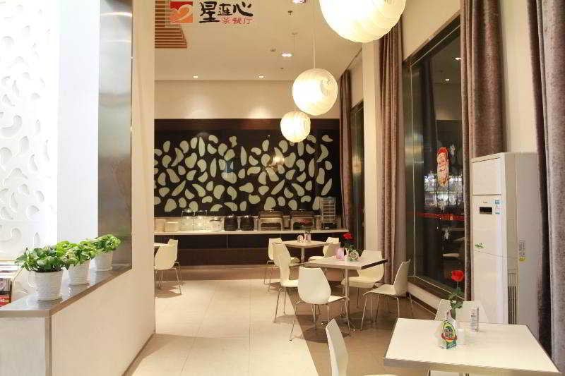 ホテル Jinjiang Inn Ningbo Coach Station