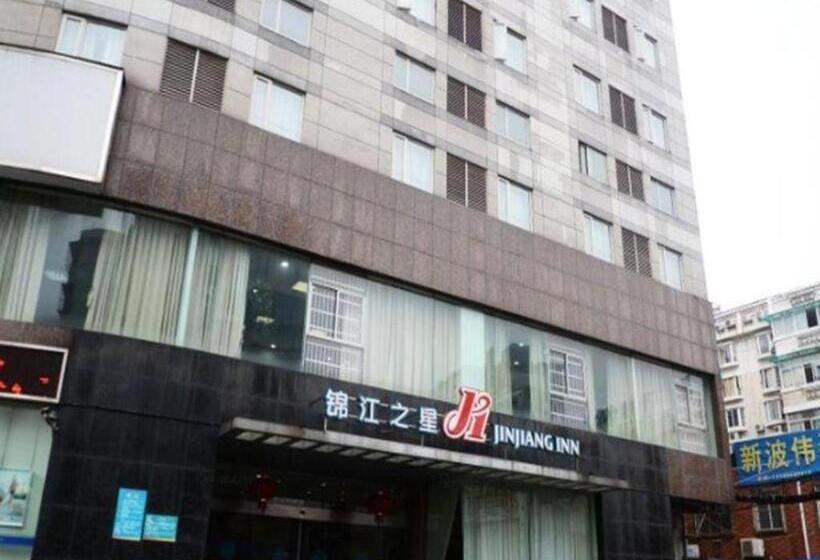 Hotel Jinjiang Inn Ningbo Tianyi Square Jiangxiaqiao Metro Station