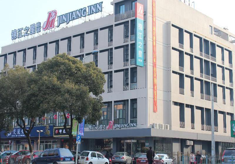 호텔 Jingjiang Inn Shanghai International Tourist Holiday Resort Pudong Huinan Subway Station