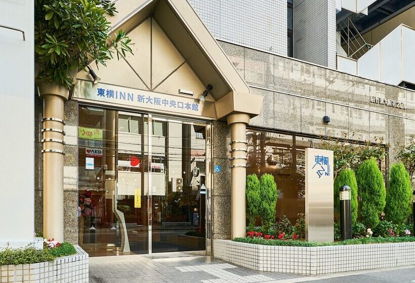 酒店 Toyoko Inn Shin-Osaka Chuo-guchi Honkan