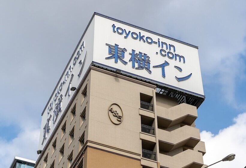 酒店 Toyoko Inn Hakata-guchi Ekimae No.2