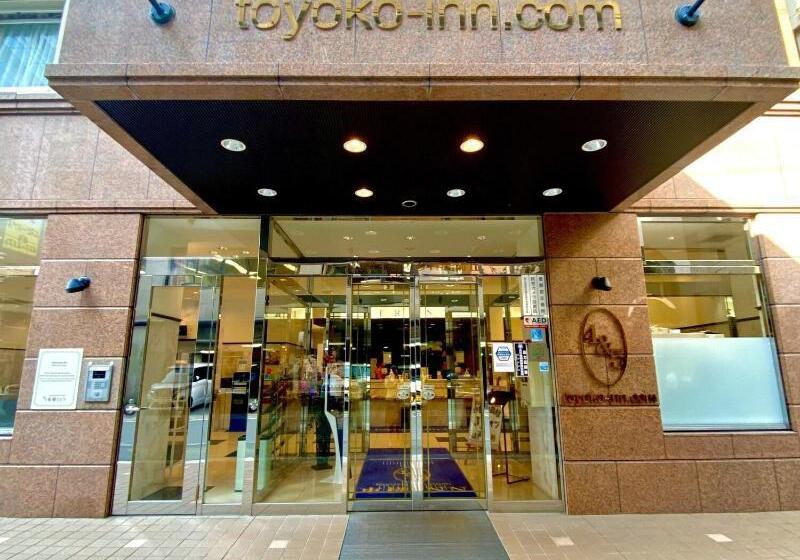 酒店 Toyoko Inn Hakata-guchi Ekimae No.2