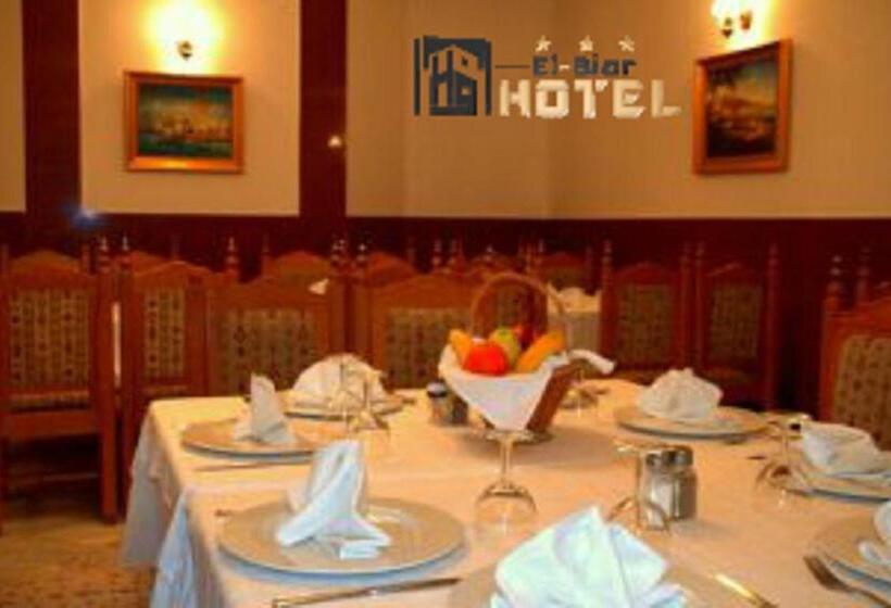 هتل El Biar