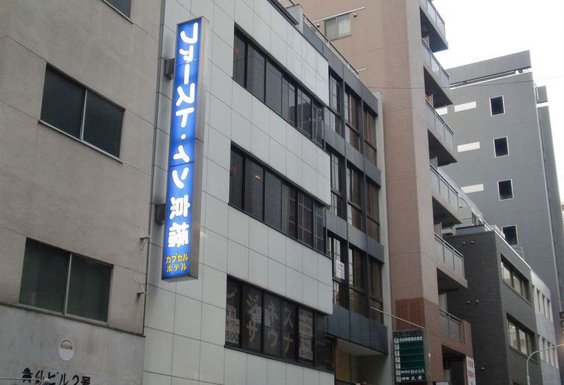 캡슐 호텔 First In Kyobashi