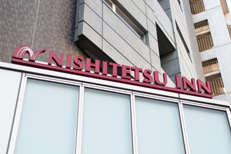 Отель Nishitetsu Inn Kamata