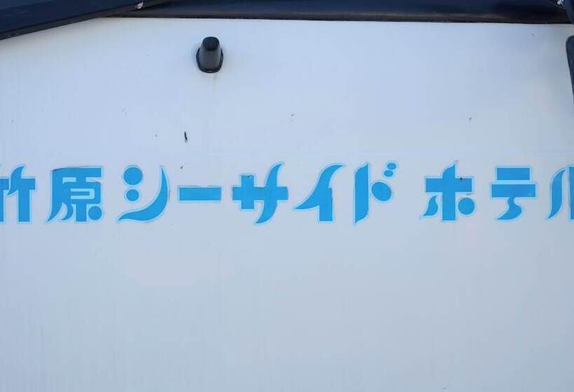 בית מלון כפרי Tabist Setouchi No Yado Takehara Seaside