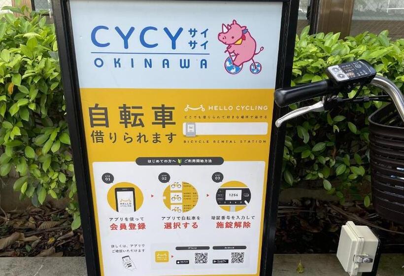 בית מלון כפרי Route Inn Grantia Naha