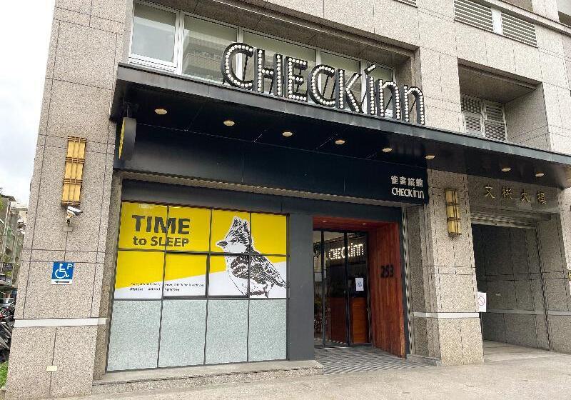 هتل Check Inn Taipei Songjiang