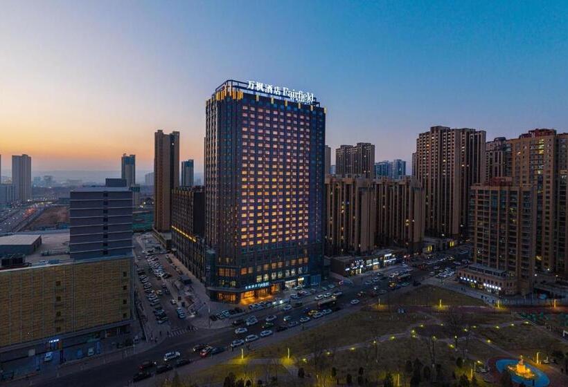 فندق Fairfield By Marriott Baiyin Downtown
