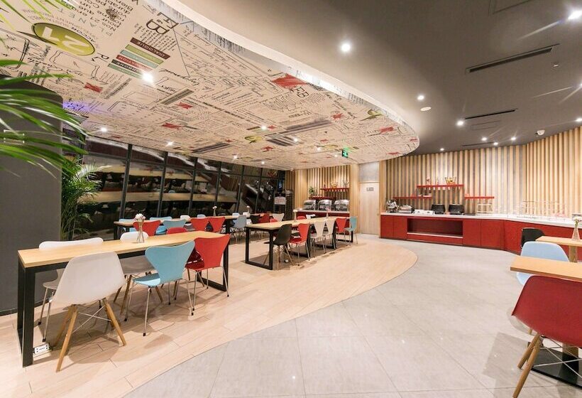 فندق Ibis Ya An Langqiao
