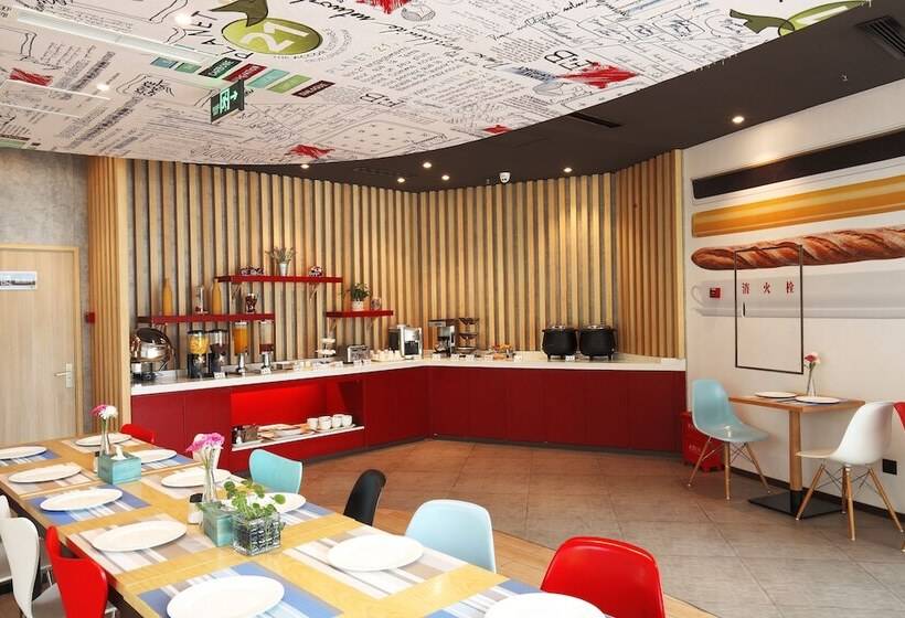 酒店 Ibis Ya An Langqiao