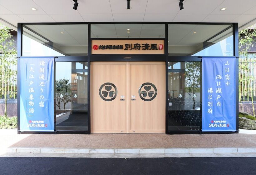 酒店 Ooedo Onsen Monogatari Beppu Seifu