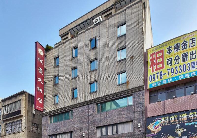 Yuhao Hotel   Hsinchu Branch