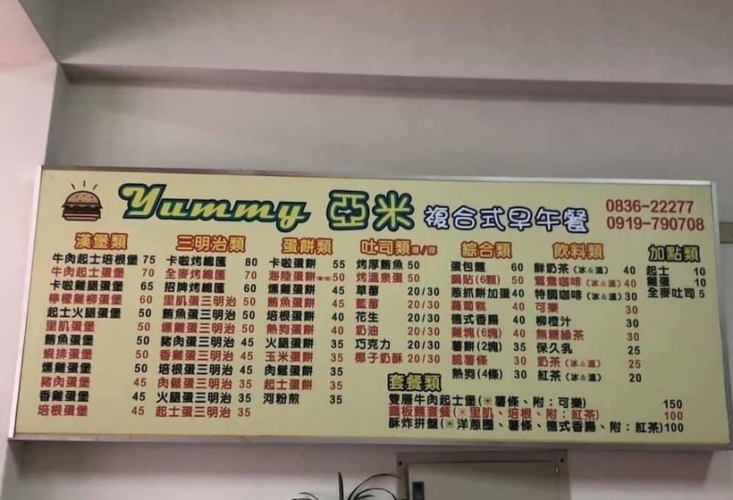 پانسیون Jiu Wu Xiao Zhu