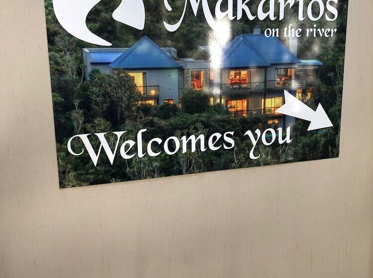 צימר Makarios On The River