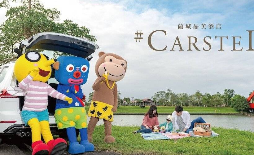 هتل Silks Place Yilan