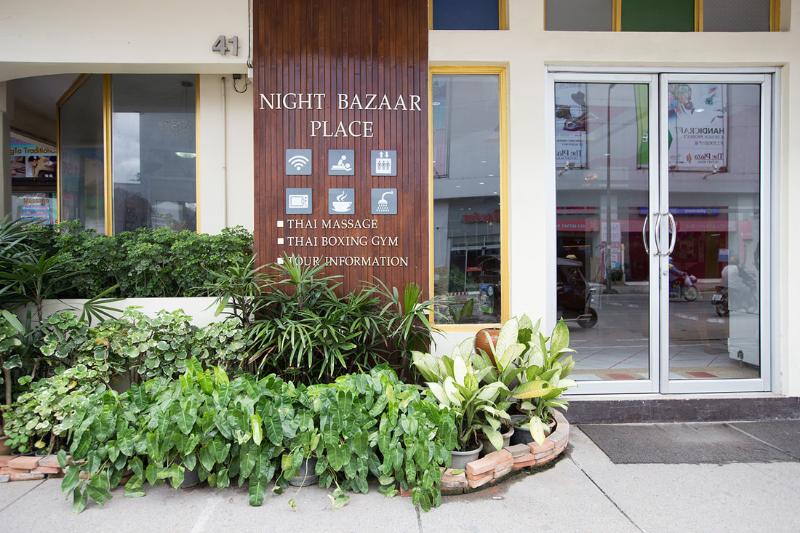 酒店 Night Bazaar Place
