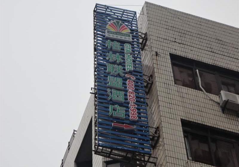 Отель Greentree Alliance West Lake Qingchun Ro