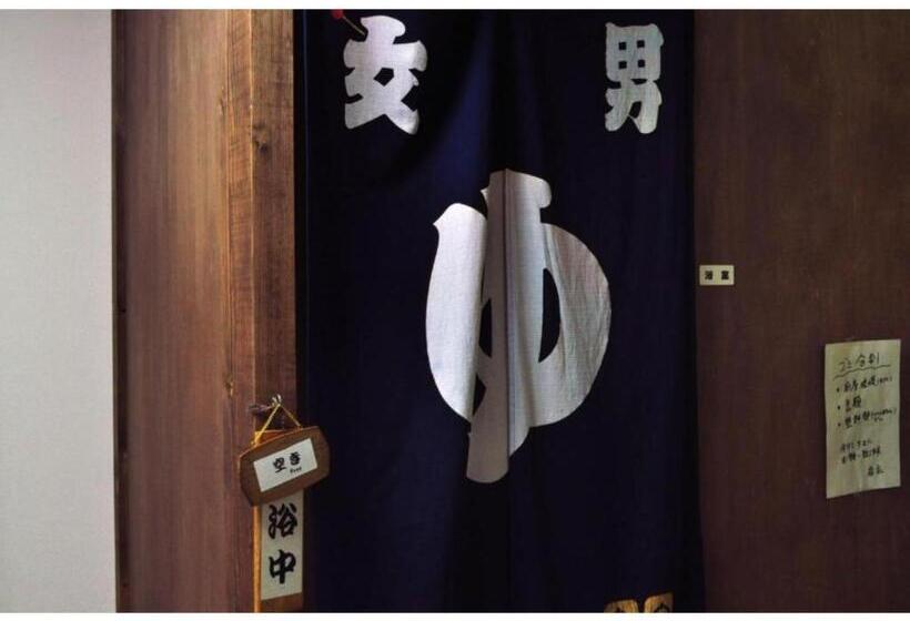 Пансион Guest House Hide   Vacation Stay 64845v