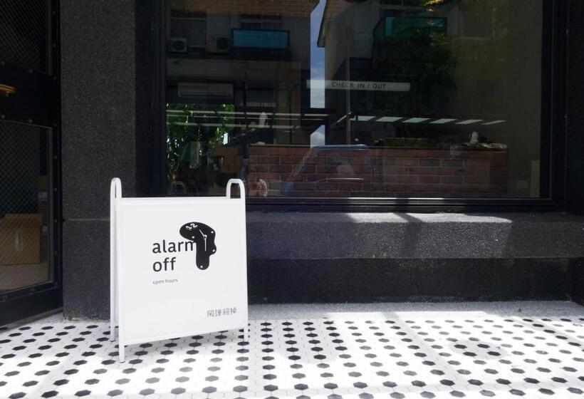 鬧鐘關掉旅店 Alarm Off B&b