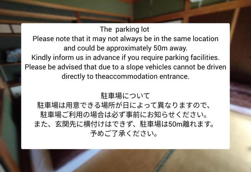 펜션 First Floor Tatami Room Local House Stay  Vacation Stay 75395v