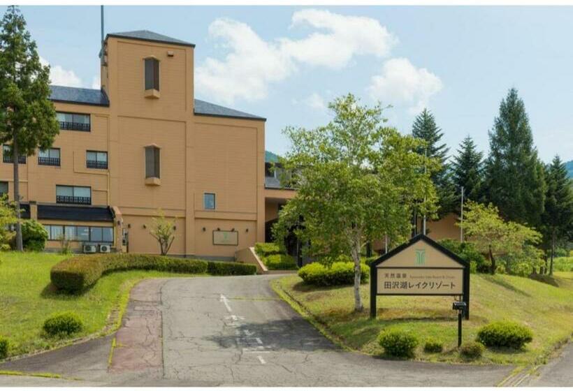 ホテル Tazawako Lake Resort & Onsen / Vacation Stay 78985