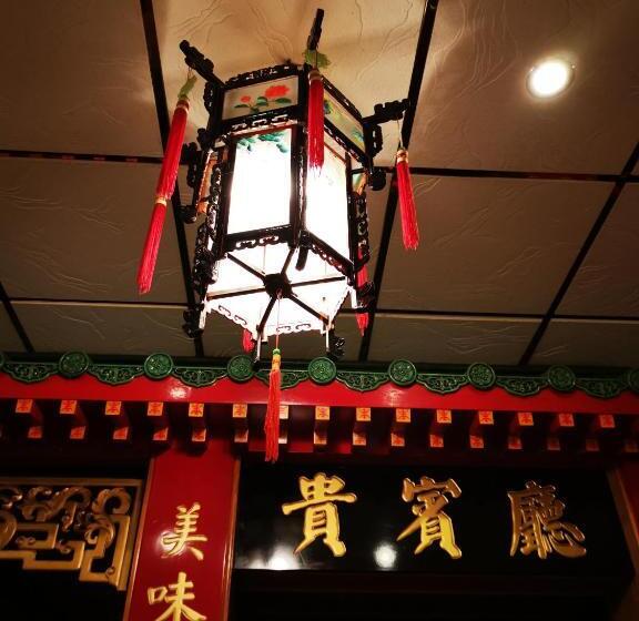 China Restaurant Hotel Lotus