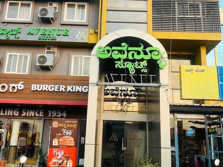 酒店 Avenue Suites