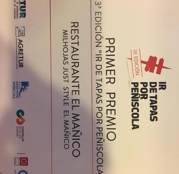 فندق Just Style El Mañico