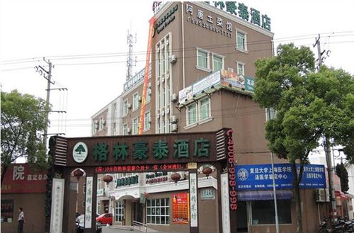 هتل Greentree Inn Shanghai Jiading Huancheng Road Express
