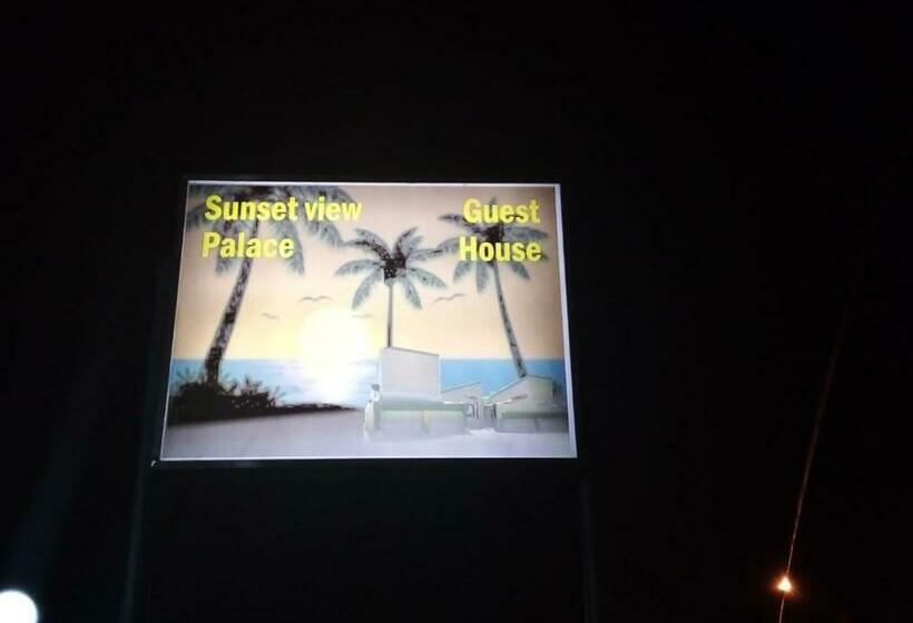 Пансион Sunset View Palace Guest House