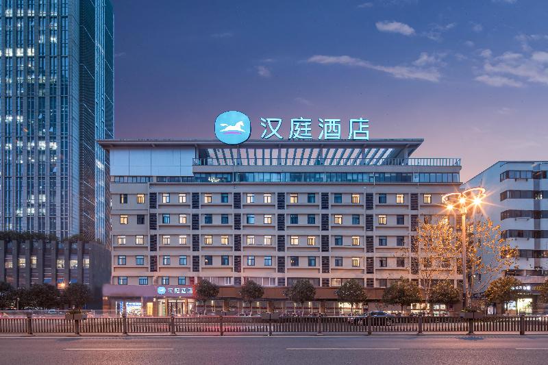 호텔 Hanting  Hefei Guogou Plaza