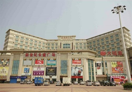 فندق Dongguan Tianyu