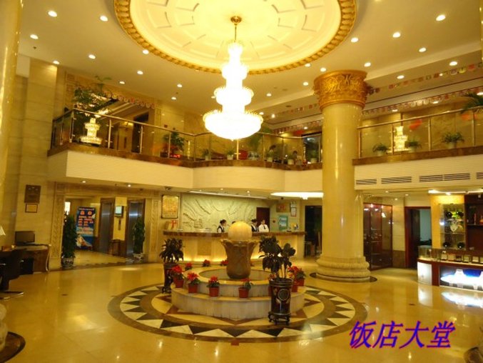 Отель Golden Guangda