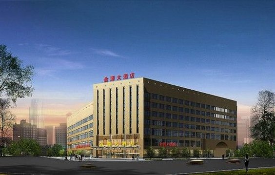 هتل Henan Jinyuan