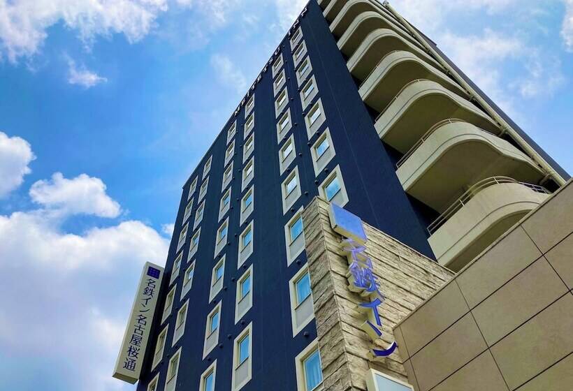 ホテル Meitetsu Inn Nagoya Sakuradori