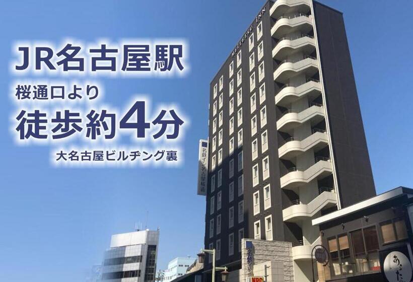 ホテル Meitetsu Inn Nagoya Sakuradori