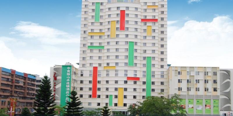 호텔 Zhaoqing Shanshui Fashion  Xijiang Road Branch